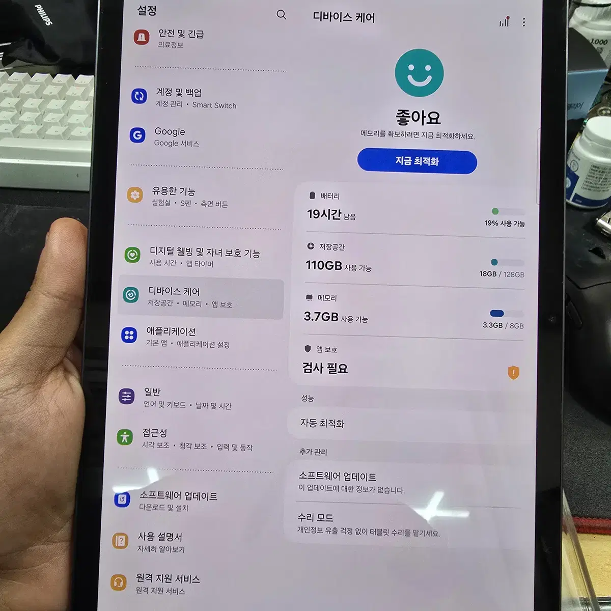 갤럭시탭s9 128gb 와이파이 모델판매 wifi전용