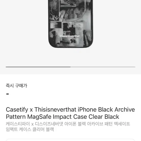 케이스티파이 thisisneverthat 아이폰 15 프로 케이스 팔아요