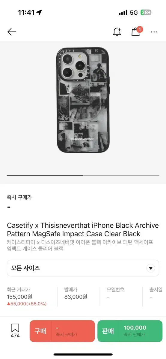 케이스티파이 thisisneverthat 아이폰 15 프로 케이스 팔아요