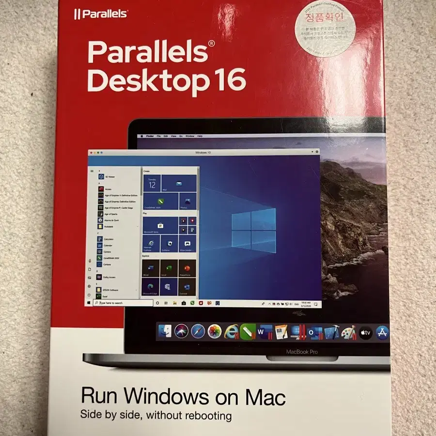 패럴러즈 16 정품(Parallels Desktop16) 판매합니다