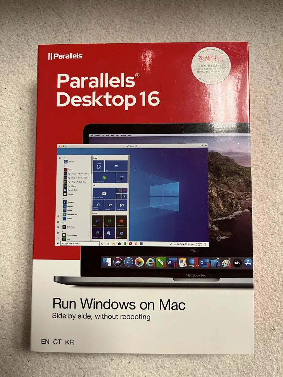 패럴러즈 16 정품(Parallels Desktop16) 판매합니다