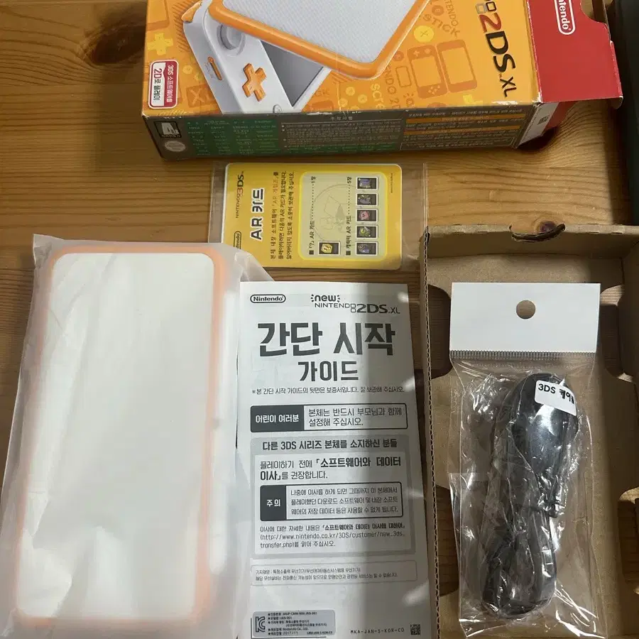 닌텐도 2ds xl 화이트오렌지