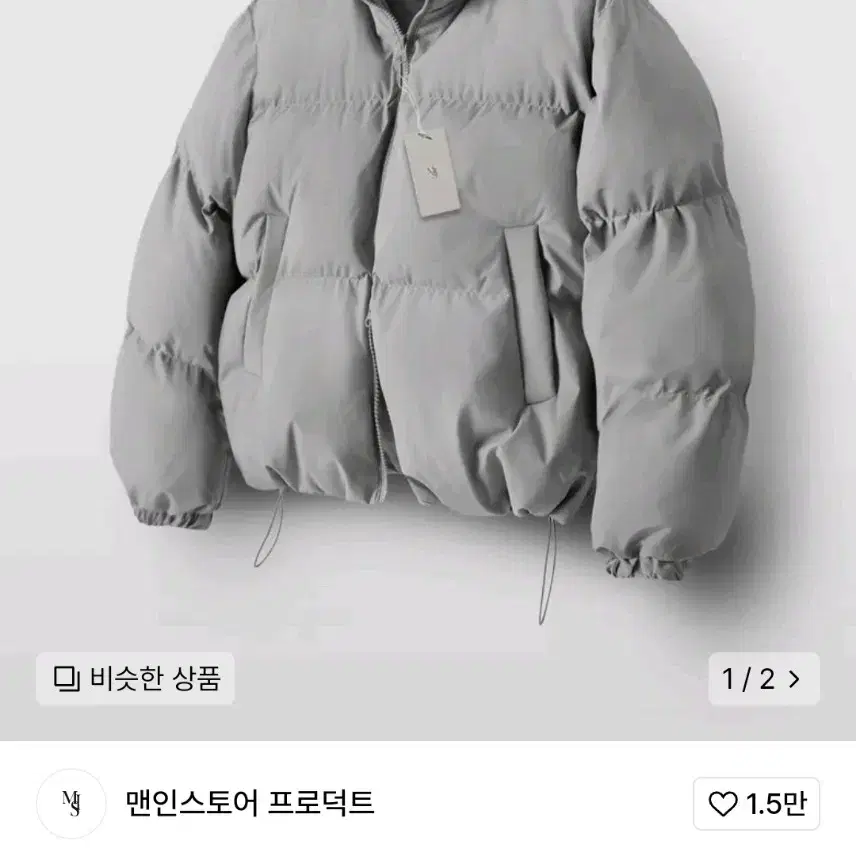 맨인스토어 푸퍼 숏패딩 그레이 m 남녀공용