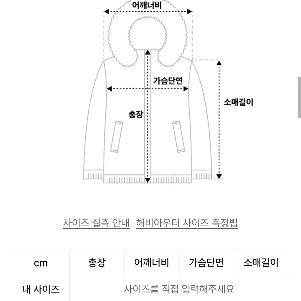 맨인스토어 푸퍼 숏패딩 그레이 m 남녀공용