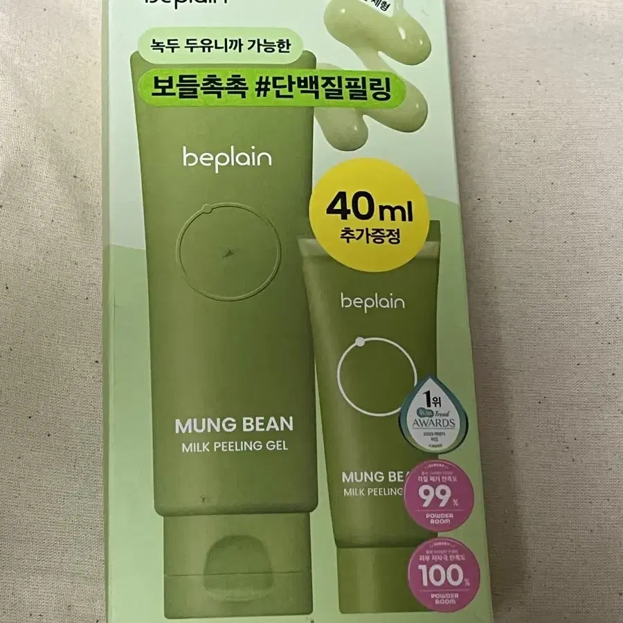 (새상품) 비플레인 녹두 밀크 필링젤 120ml + 40ml