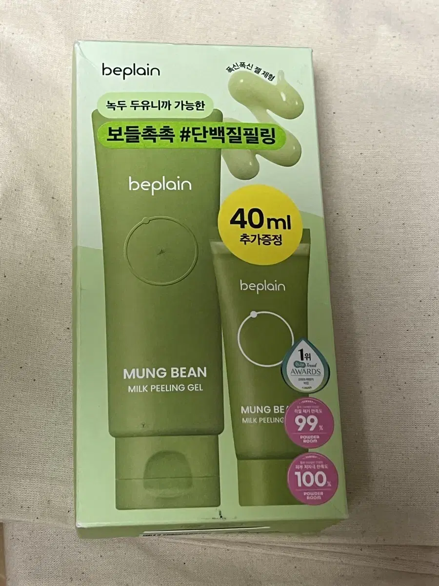 (새상품) 비플레인 녹두 밀크 필링젤 120ml + 40ml