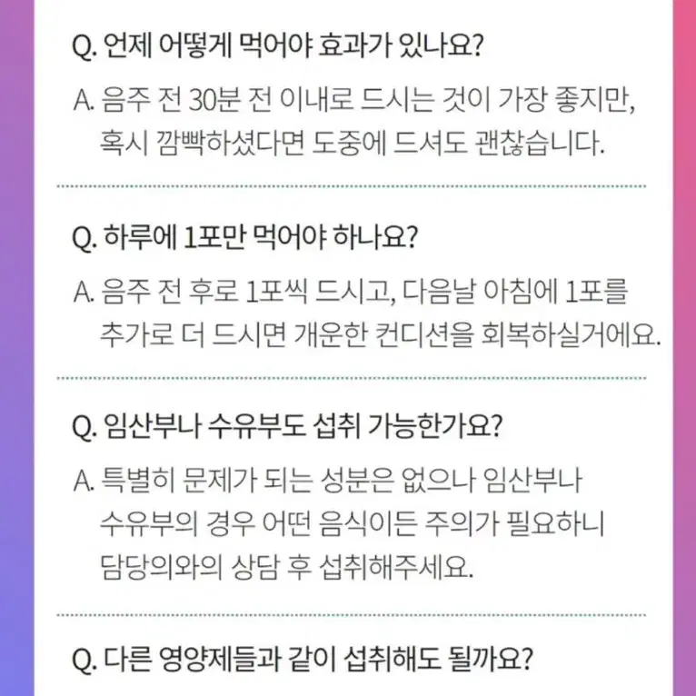 천우인 수리태평 위드 홍삼