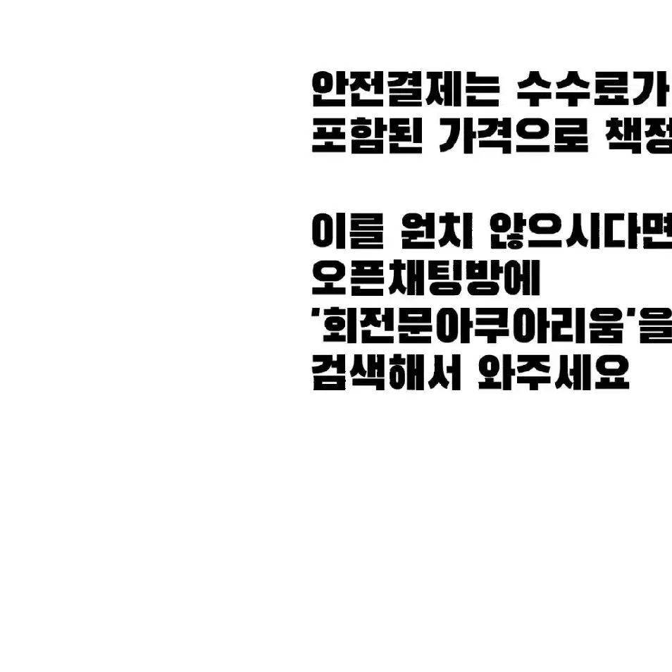 에이스테 드로잉북 이반, 틸 낯장 랜덤판매