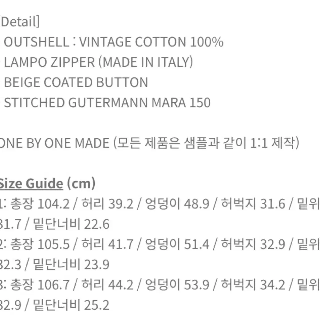 오토매틱 포 더 피플 치노팬츠