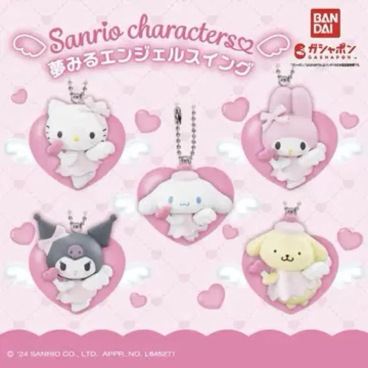 Sanrio Yumemiru Dreaming Angel My Melody Pompompurin Kuromi Gacha