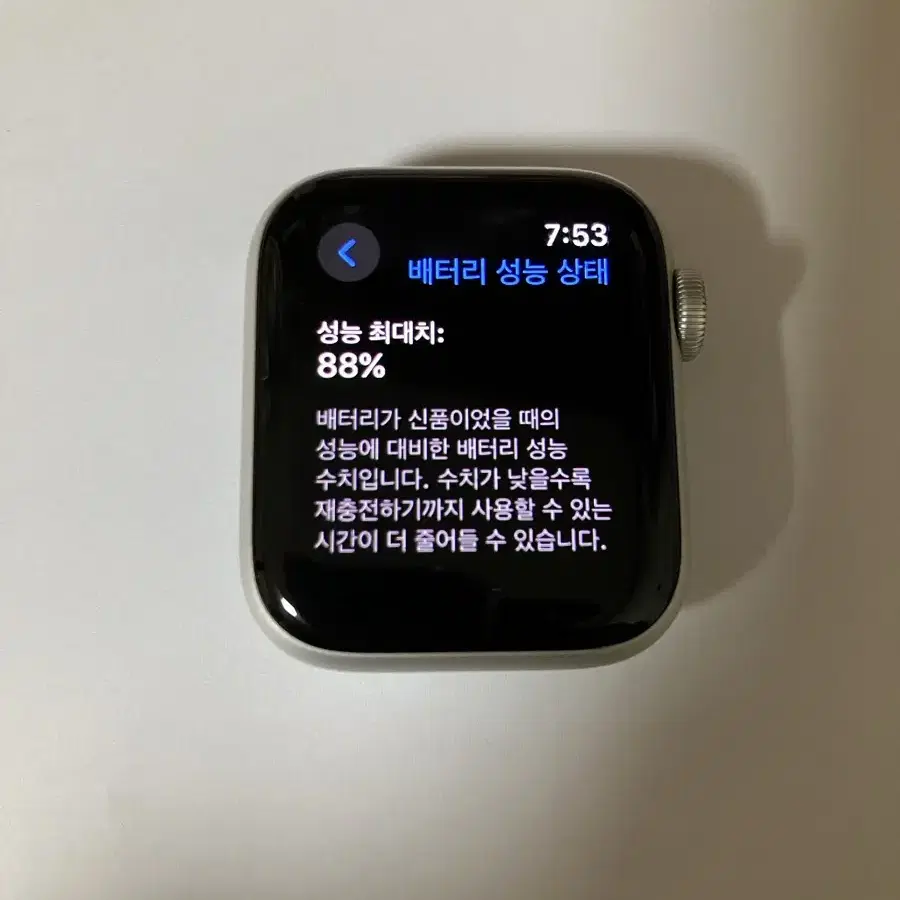 애플워치se2 40mm 실버 gps (풀박스)