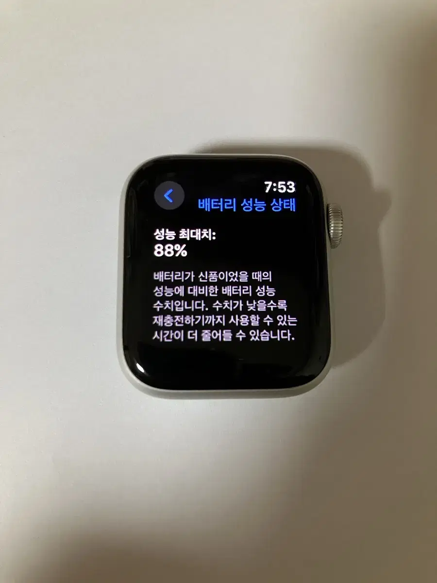 애플워치se2 40mm 실버 gps (풀박스)