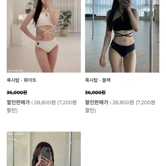 켈리스포츠 하늘색 록시탑 m (패드없음,단종템)