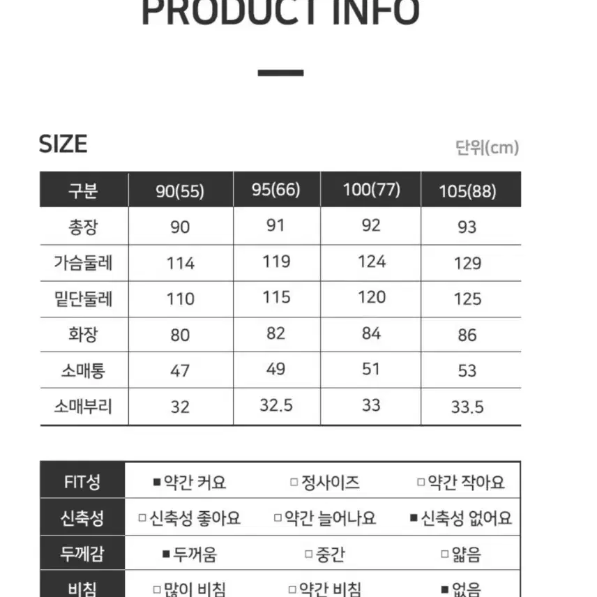 여성 코쿤핏 다운 패딩 코트 LLDWJB01 사이즈 105 블랙