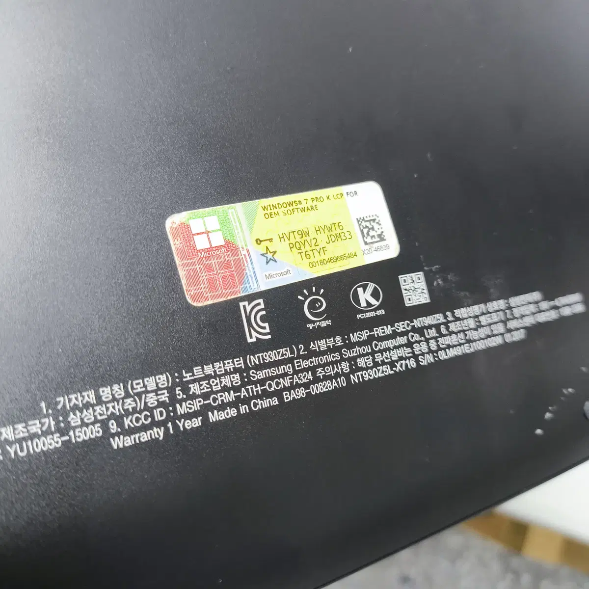 Samsung NT930Z5L 게이밍노트북 롤 메이플 캐드 포토샵