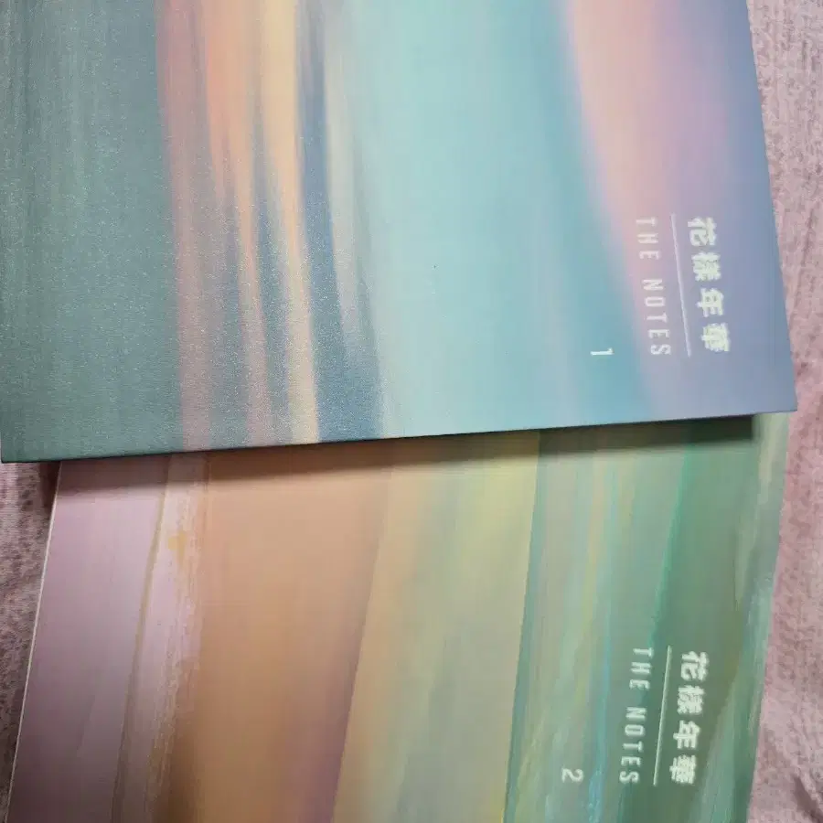 화양연화 더노트1,2 K 일괄판매