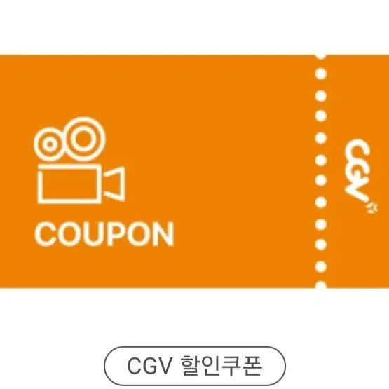 cgv 예매 예매 영화