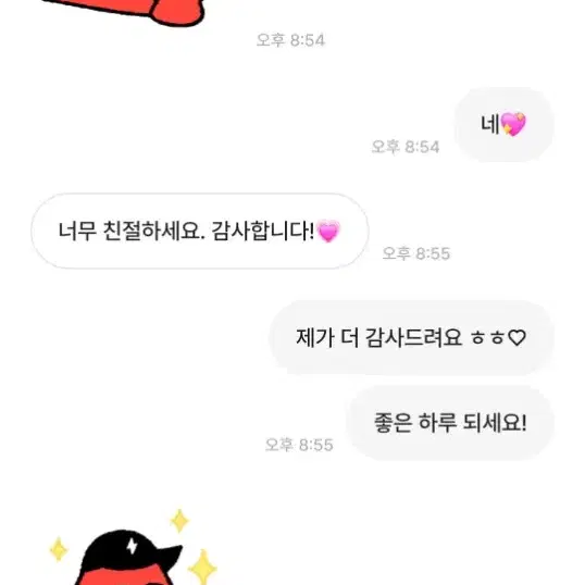 아이브 유진 포토카드 팔아요