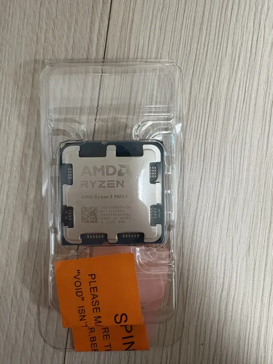 AMD 라이젠 9600x 판매합니다