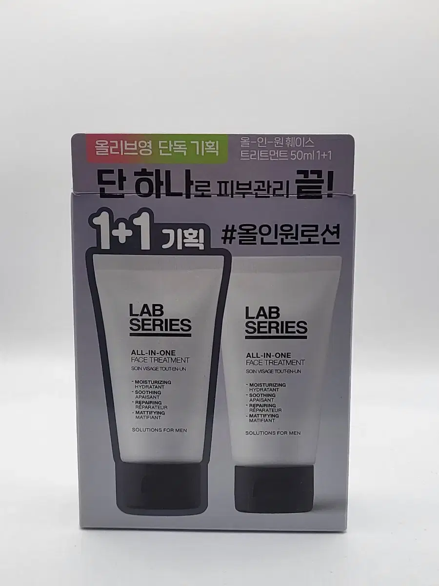 랩시리즈 올인원 훼이스 트리트먼트 50ㅇml+50ml