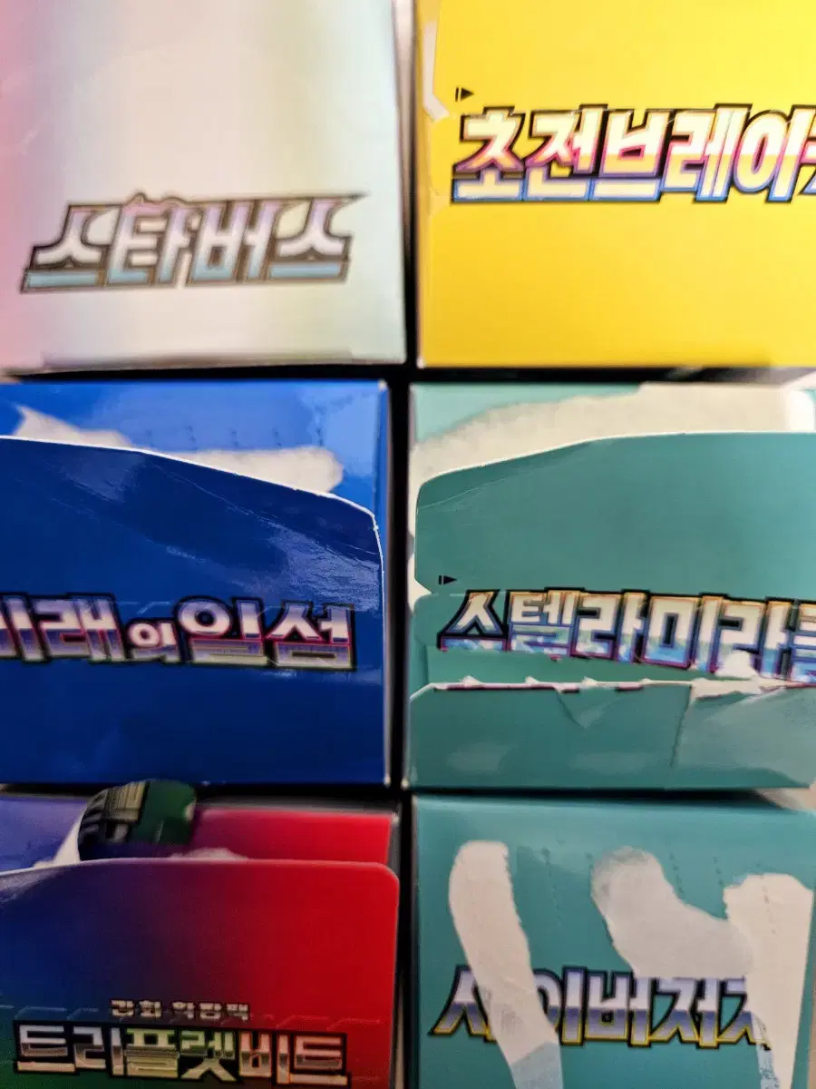 포켓몬카드 팩당 150원 총 180팩 (초전브레이커 추가)