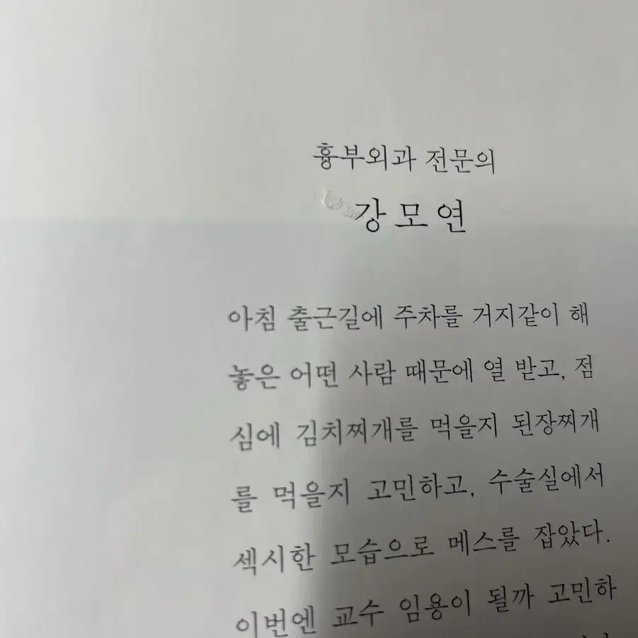 태양의후예 포토집 사운드트랙 송혜교송중기김지원진구