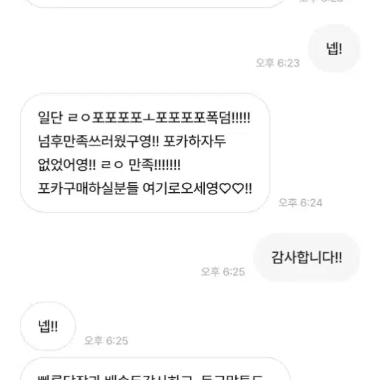 아이브 가을 포토키드 판매