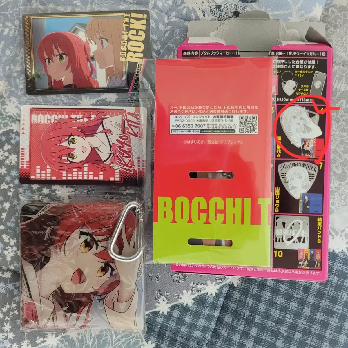 BotchtheLock Kita Ikuyo keyring and goods in bulk