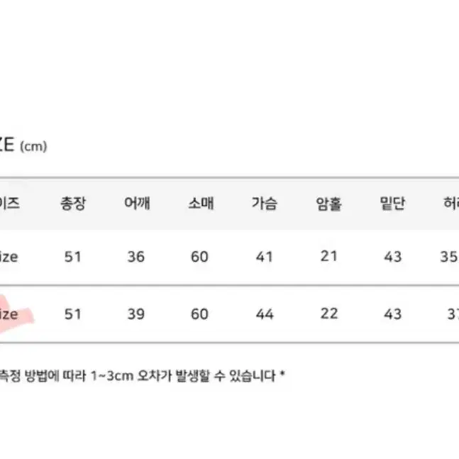 모디무드 라인 트위드 코트 자켓 아이보리