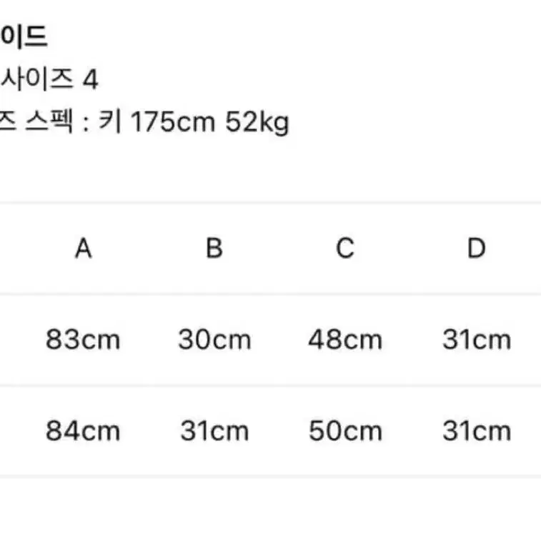 멜리타바우마이스터 크롭 와플 팬츠