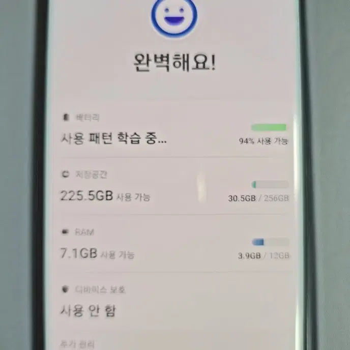 갤럭시 노트10 256G