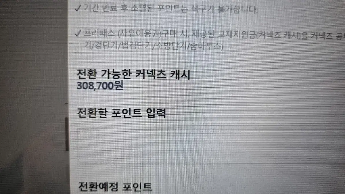 새책 수험서 50%할인 (대입, 공무원 등)