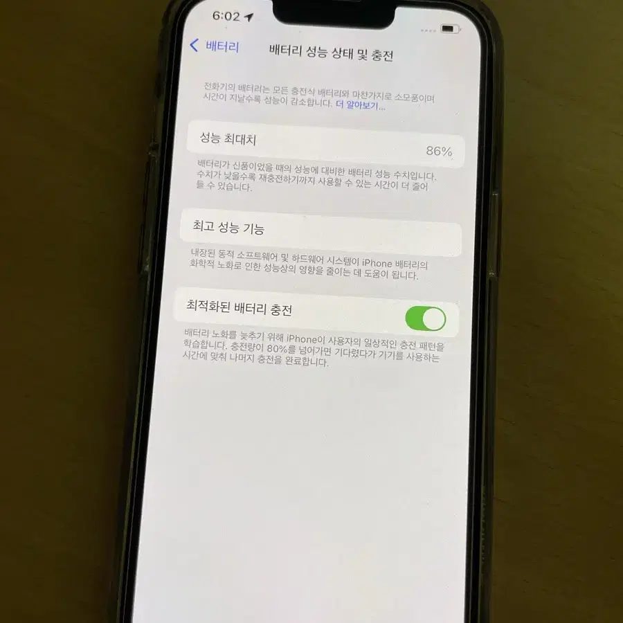 이이폰 14 S급 / 128GB (색상: 미드나이트)