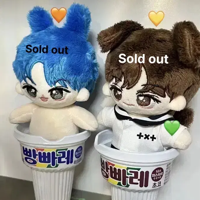 Sold)투바투 아가즈 인형 양도