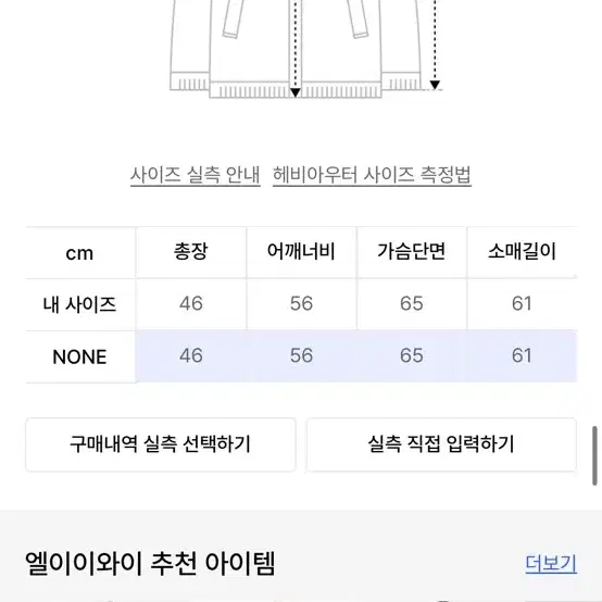 *할인* leey 덕다운 크롭 숏패딩 푸퍼