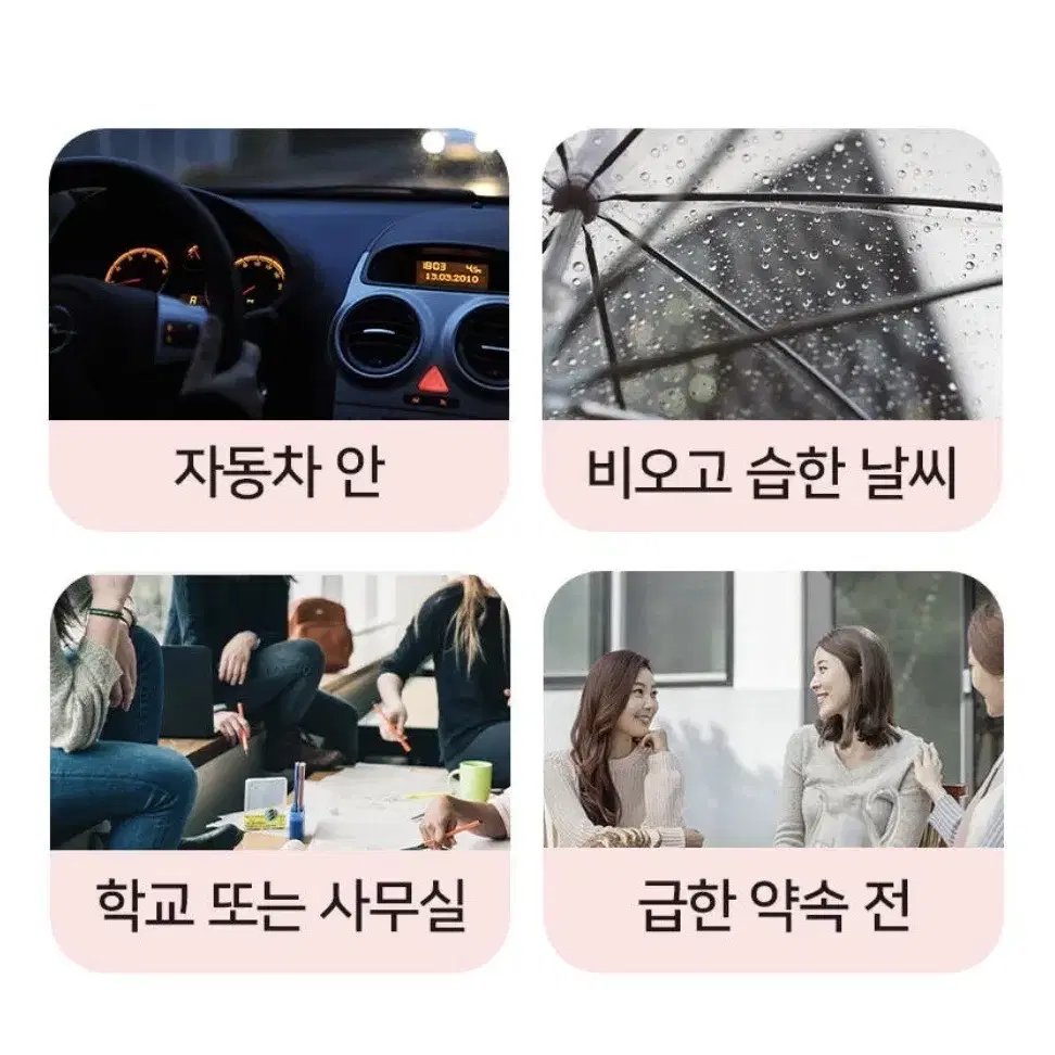 휴브론 뿌리볼륨고데기 미니 무선고데기 앞머리 뽕 휴대용 고데기 정가 39