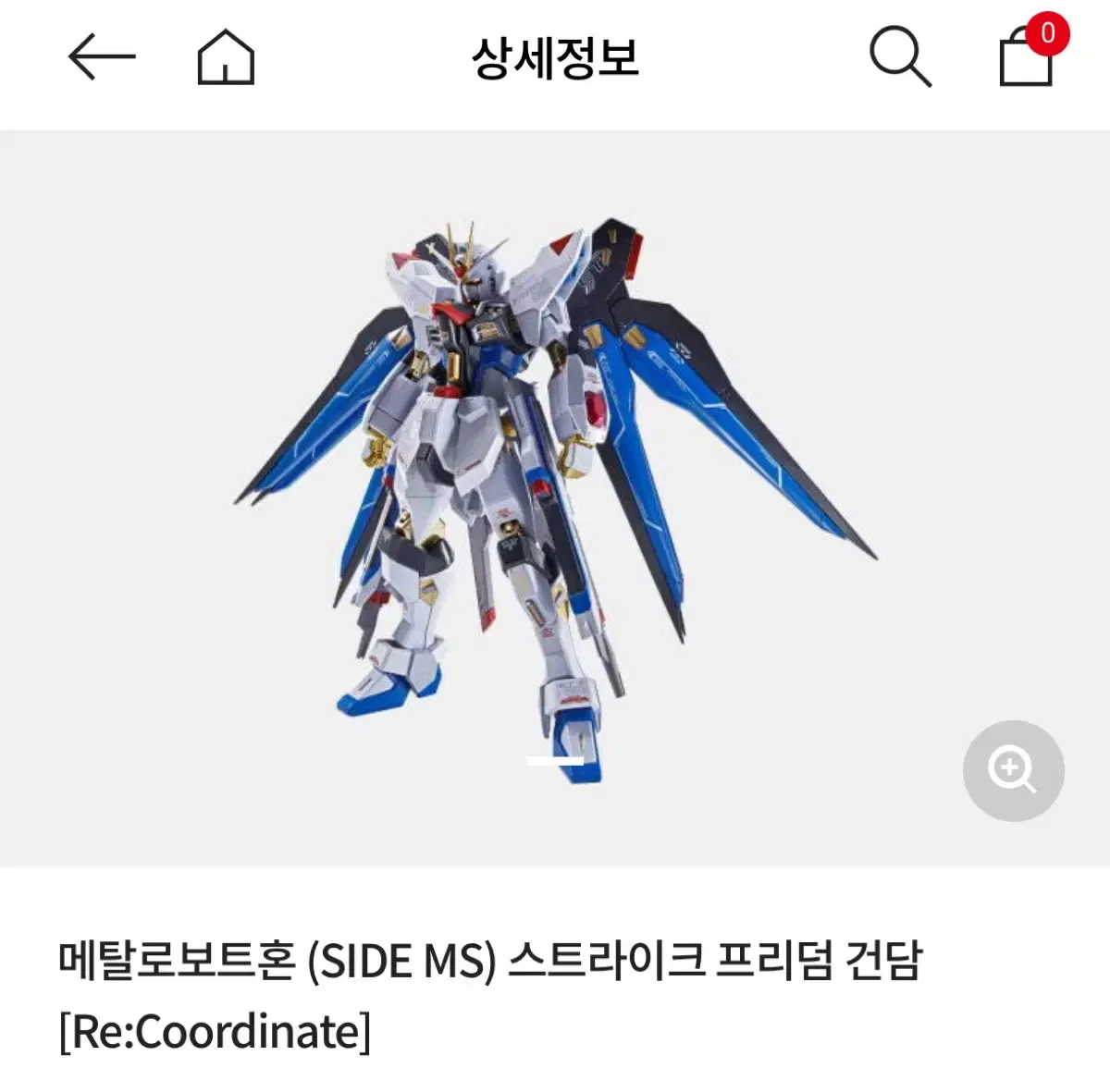 메탈로보트혼 (SIDE MS) 스트라이크 프리덤 건담 [Re:Coordi