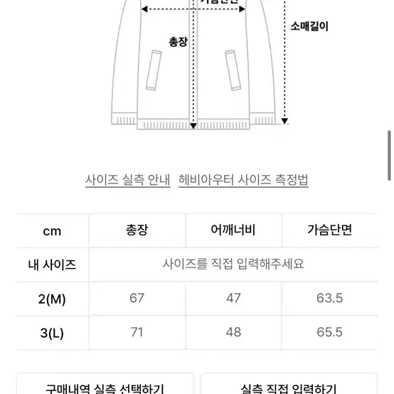 코프위 리버시블 패딩 베스트 다크 그레이