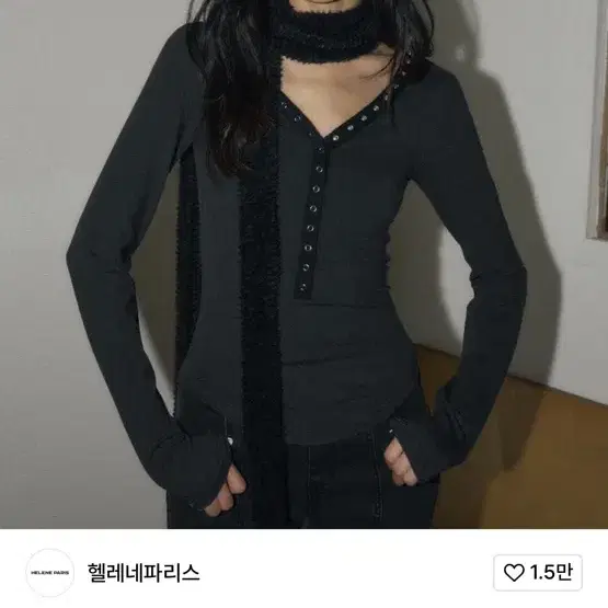 헬레네파리스 스냅 네크라인 롱 슬리브 틴 블랙