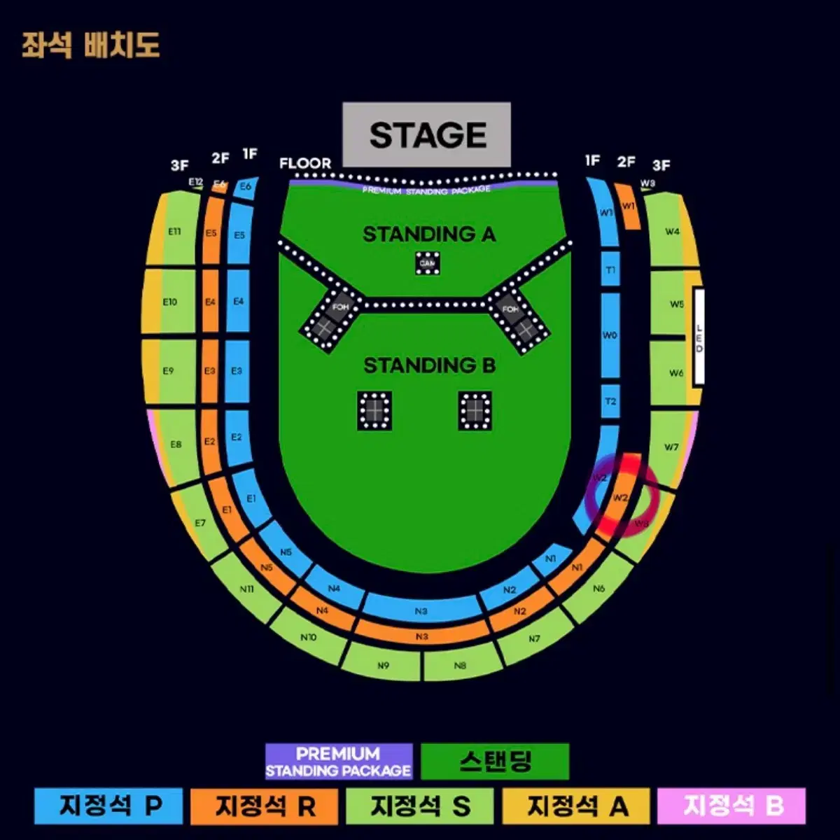 오아시스 내한 2층 W2구역 2연석 양도