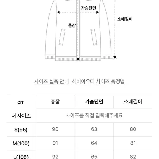 (미사용품)알파인더스트리 n3b 브라운 s사이즈 ㅍㅍ