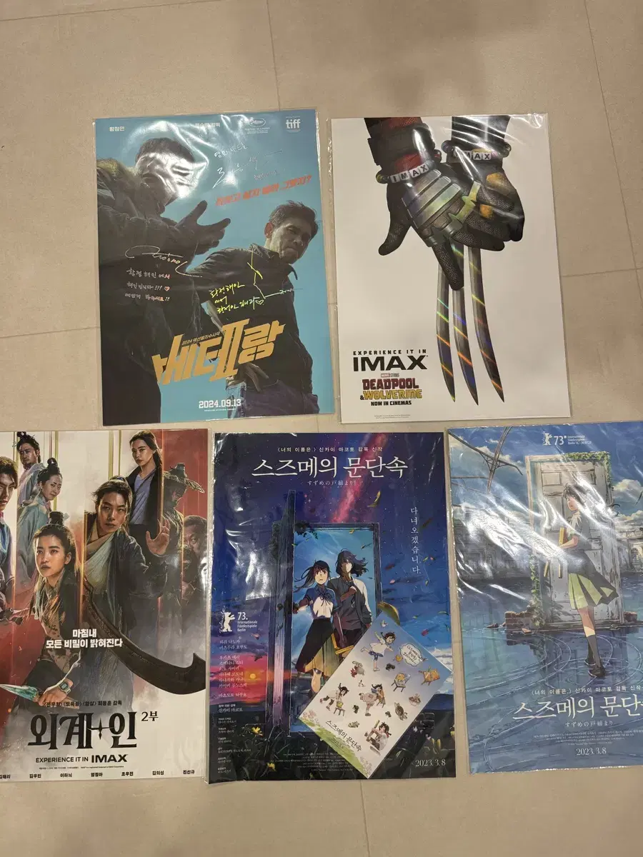 CGV,메가박스 영화 A3 포스터 개별