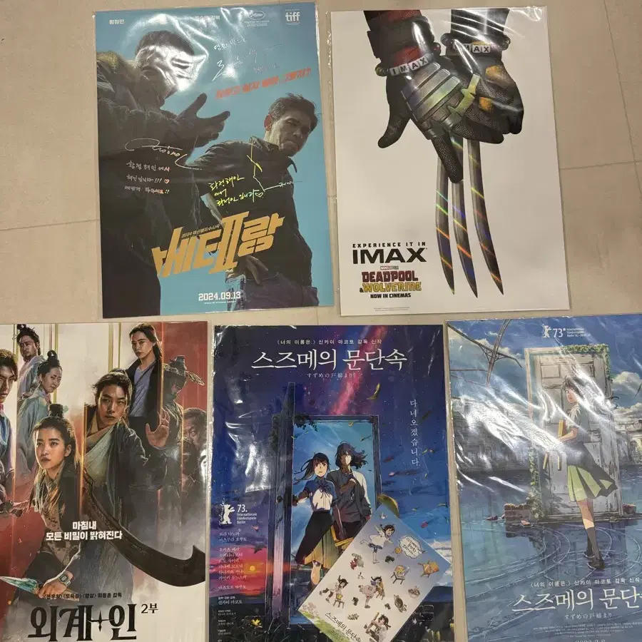 CGV,메가박스 영화 A3 포스터 개별