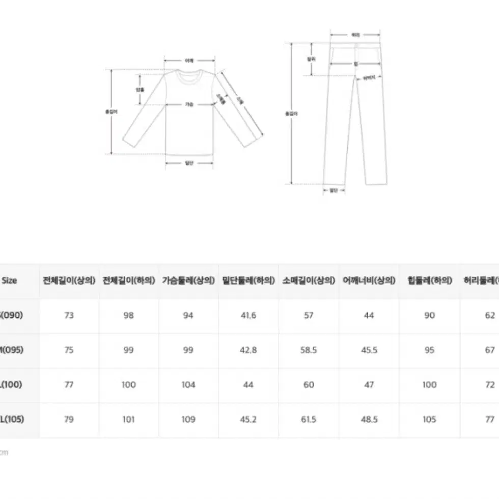 새상품. 스파오 해리포터 수면잠옷) 머글은 모르는 수면잠옷 화이트