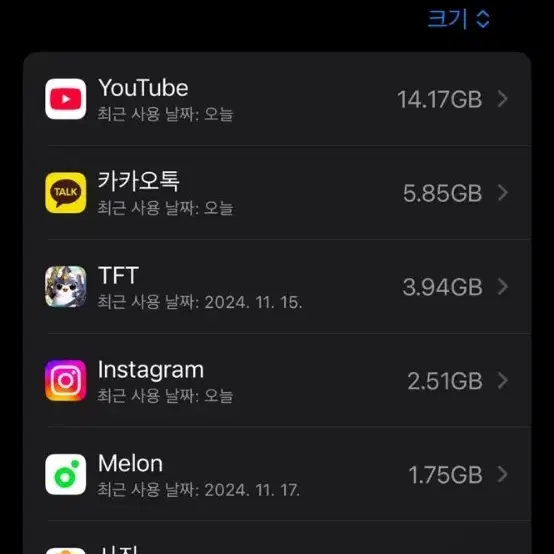 아이폰15프로 128G 화이트