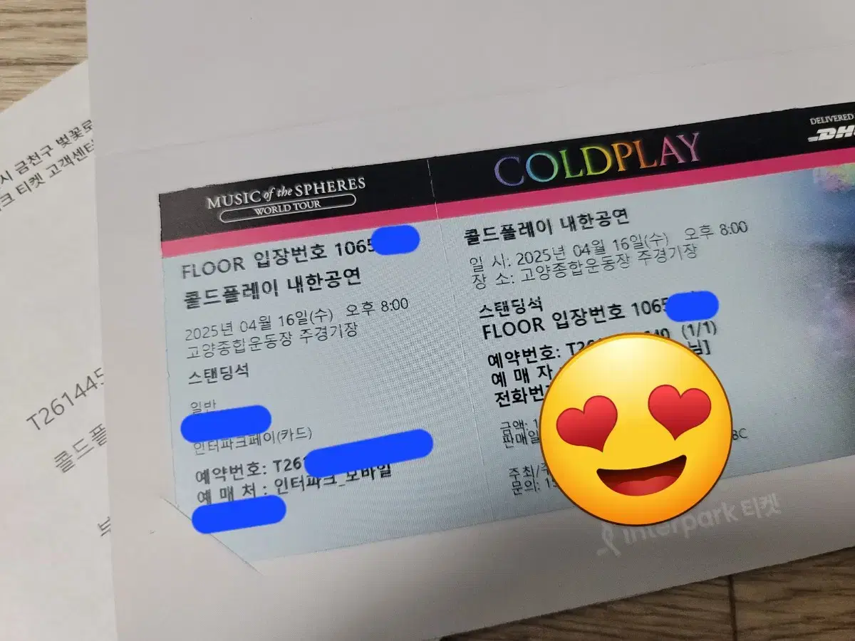 콜드플레이 Coldplay 콘서트 2025.04.16 (수)