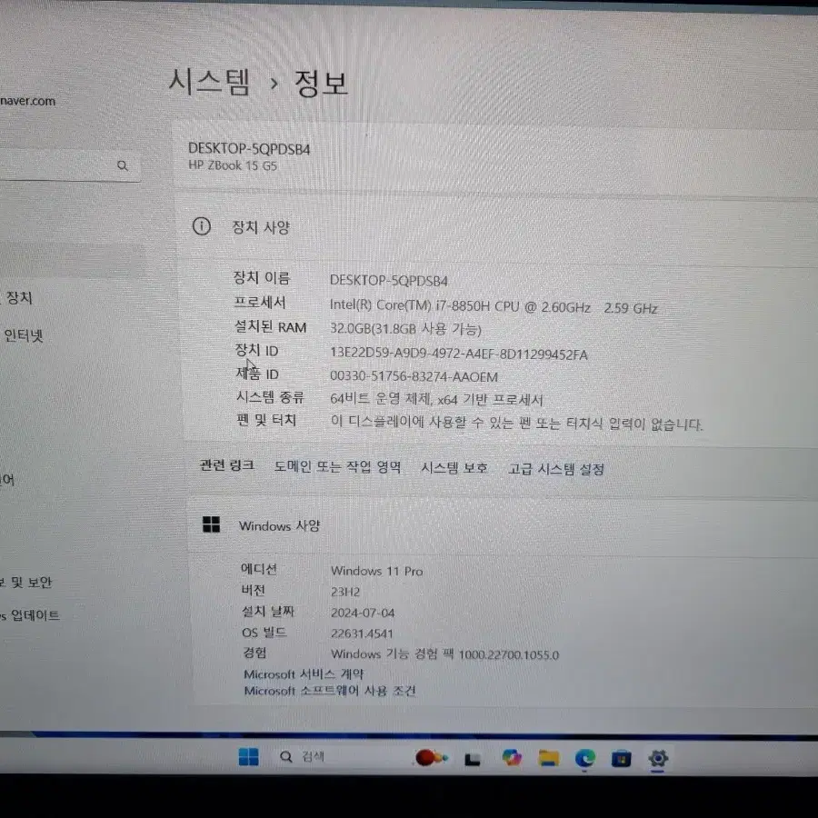 hp 워크스테이션 노트북 팝니다 상태 깨끗합니다