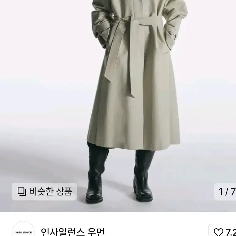 인사일런스우먼 미니멀 싱글 트렌치코트 ash beige s사이즈