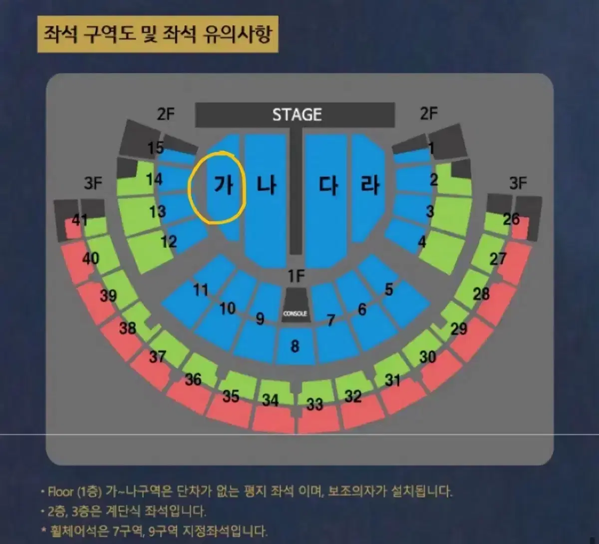 급처)드림쇼3 앙콘 F15(토롯코)막콘 양도