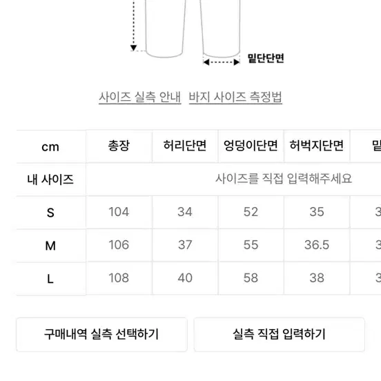 엑스톤즈 송필드 카고팬츠 블랙 M ㅍㅍ